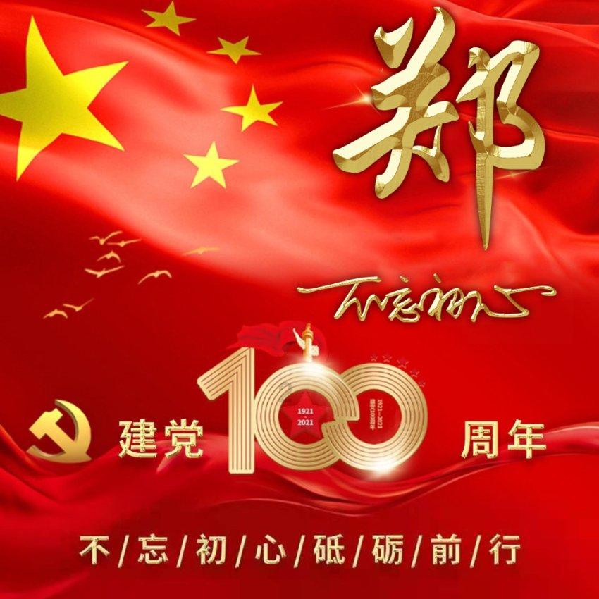 探索知识星球「机车皮衣是酷女孩必备单品,机车皮衣搭配什么样的裙子比较飒?」,尽享学习共享之乐