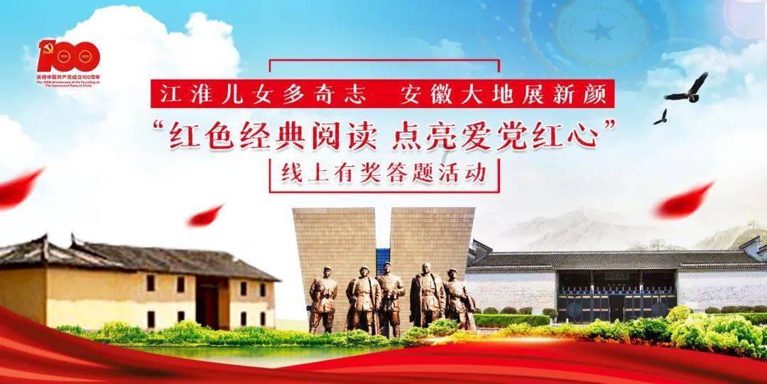 空袭敌营